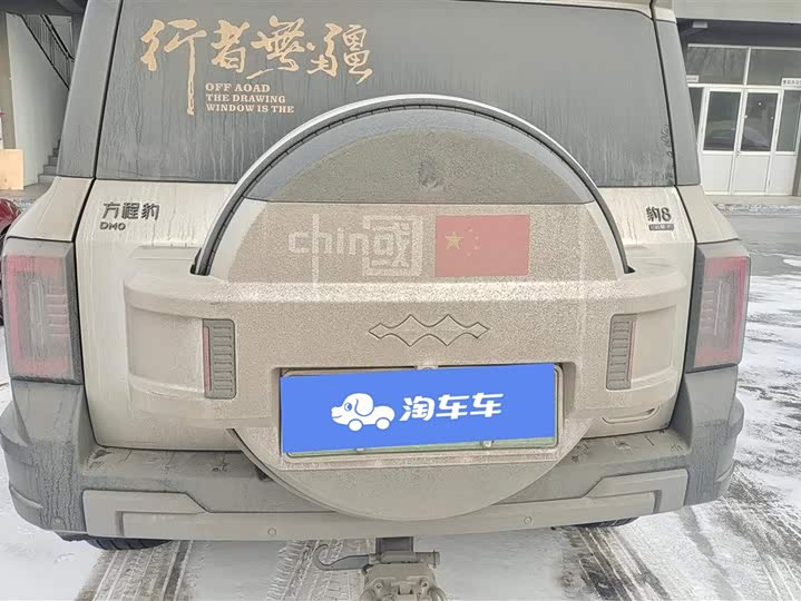 Фото 4 - BYD FangChengBao Leopard 8