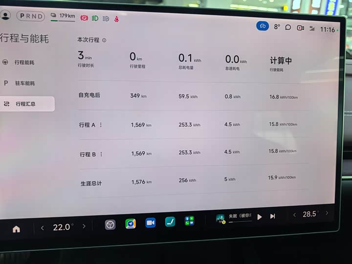 Фото 7 - Xiaomi SU7
