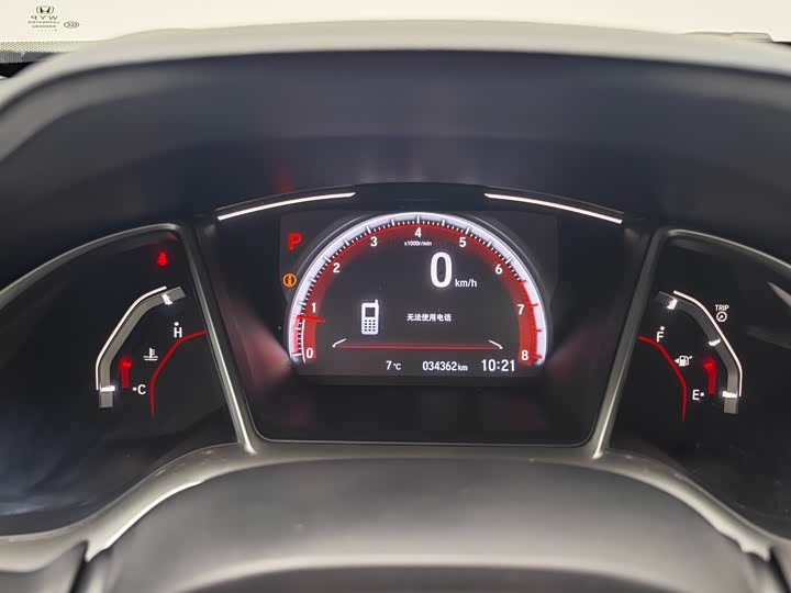 Фото 9 - Honda Civic