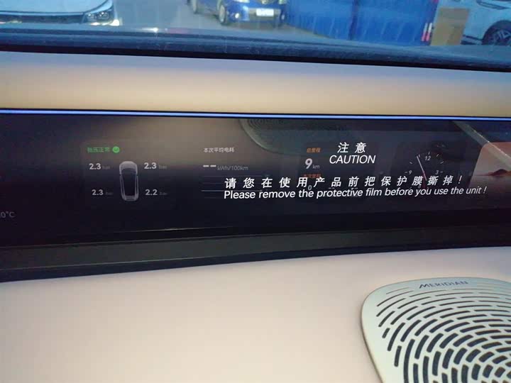 Фото 4 - Avatr 07