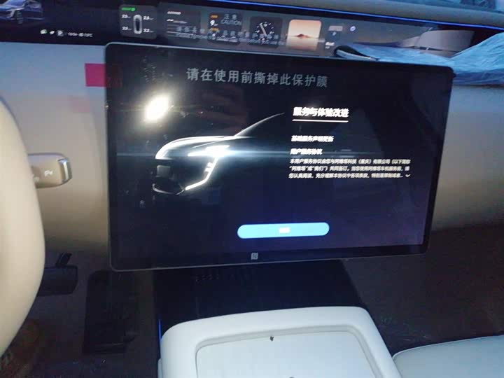 Фото 5 - Avatr 07