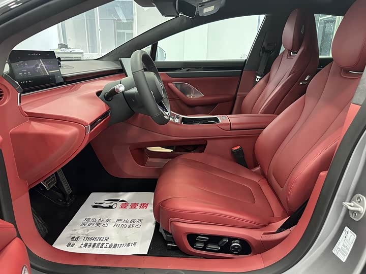 Фото 5 - Luxeed S7