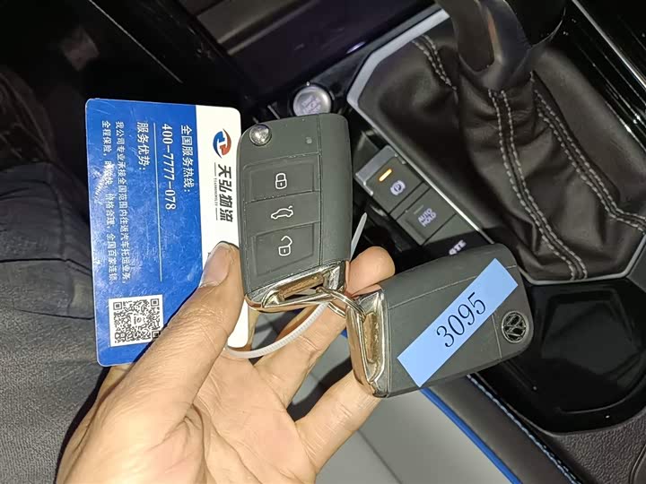 Фото 9 - Volkswagen Tayron GTE Hybrid