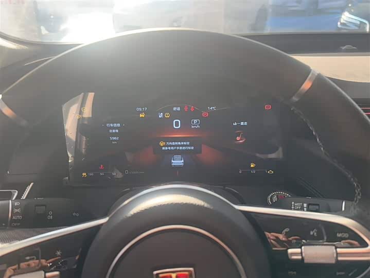 Фото 5 - Hongqi H6