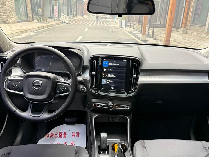 Фото 5 - Volvo XC40