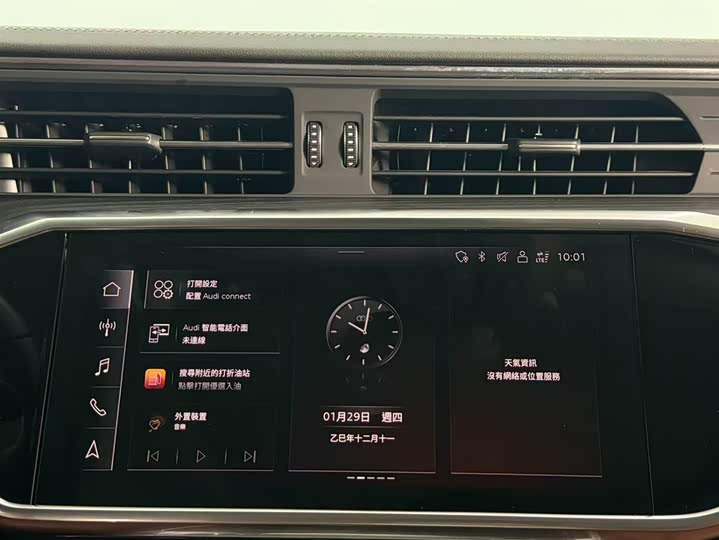 Фото 8 - Audi A6L