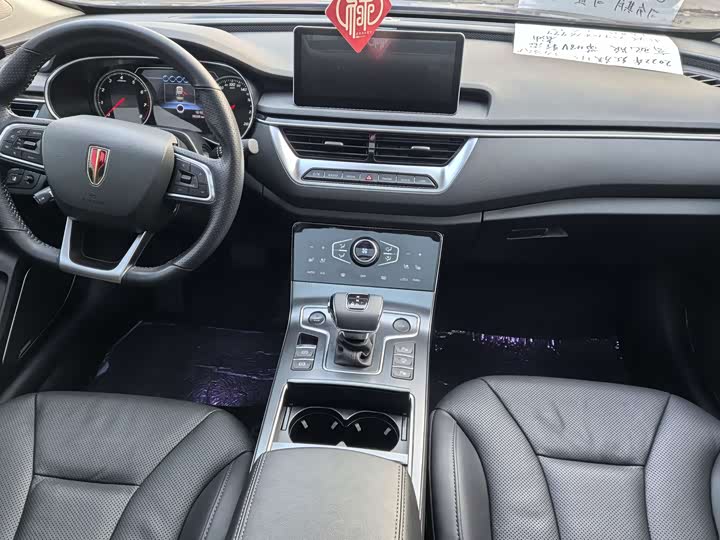 Фото 9 - Hongqi H5