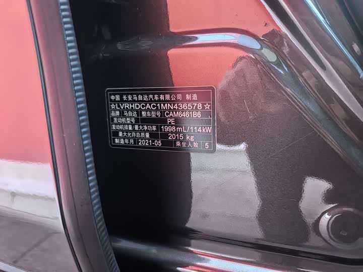 Фото 9 - Mazda CX-5