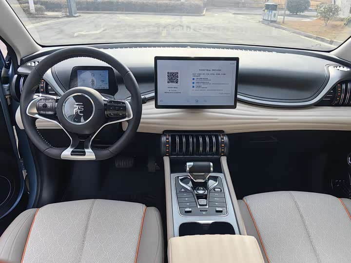 Фото 6 - BYD Yuan Plus