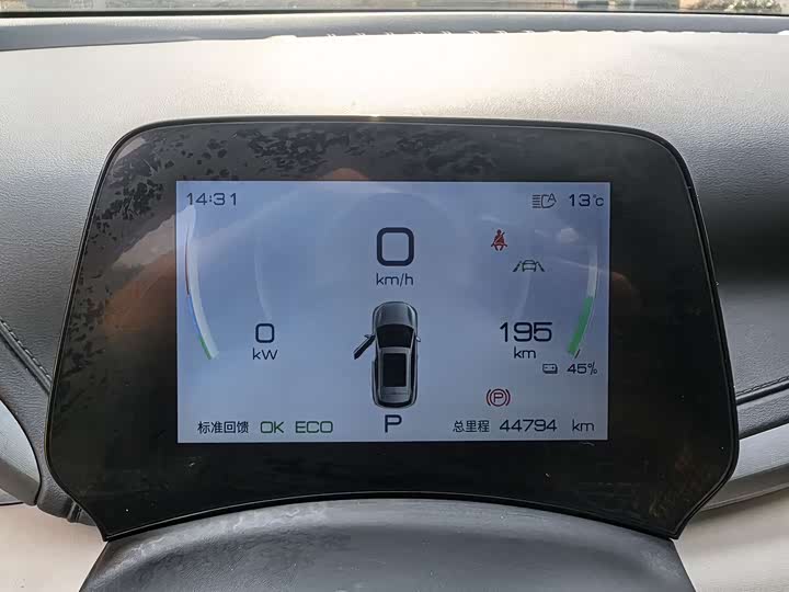 Фото 9 - BYD Yuan Plus