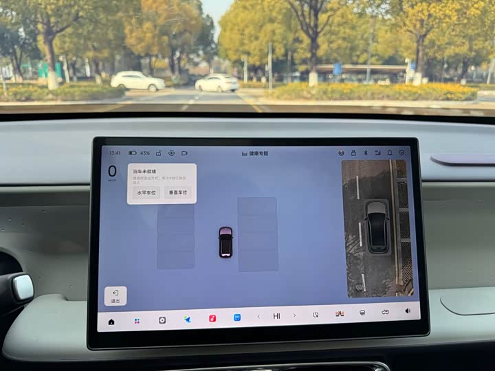 Фото 9 - Leapmotor B10