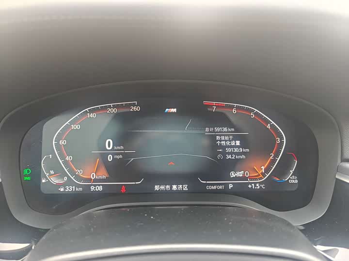 Фото 9 - BMW 5 Series