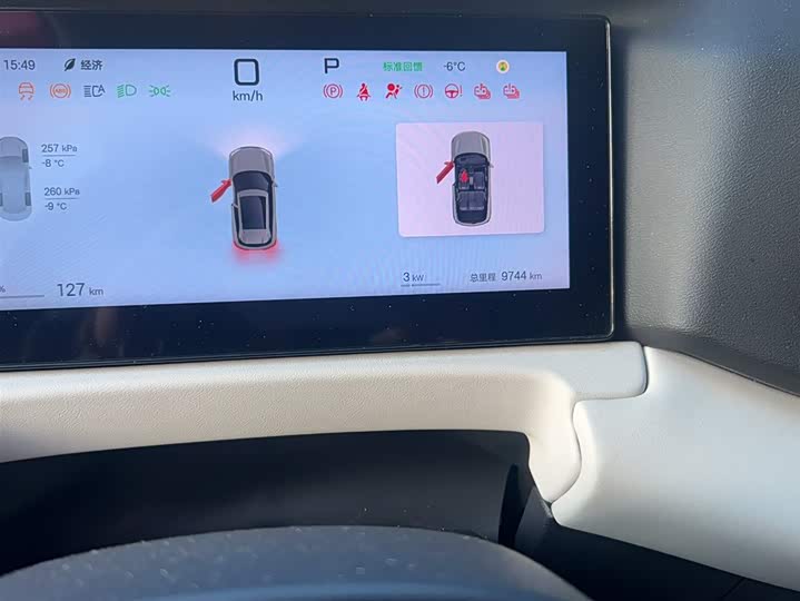 Фото 4 - BYD Yuan Up