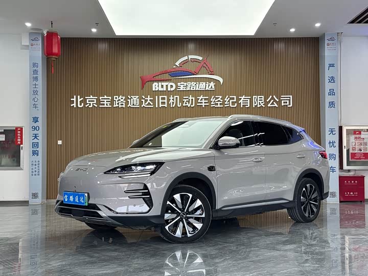 Фото 1 - BYD Song Plus Hybrid/EV