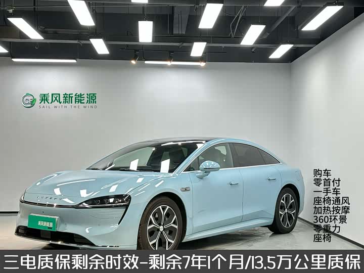 Фото 1 - Luxeed S7