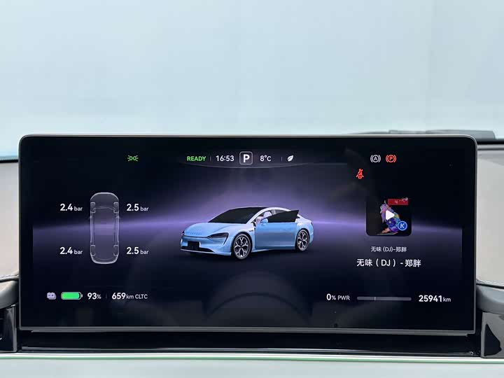 Фото 6 - Luxeed S7