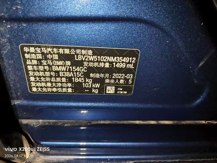 Фото 9 - BMW 1 Series