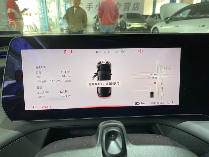 Фото 6 - XPeng P7