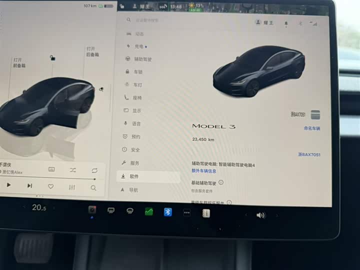 Фото 9 - Tesla Model 3