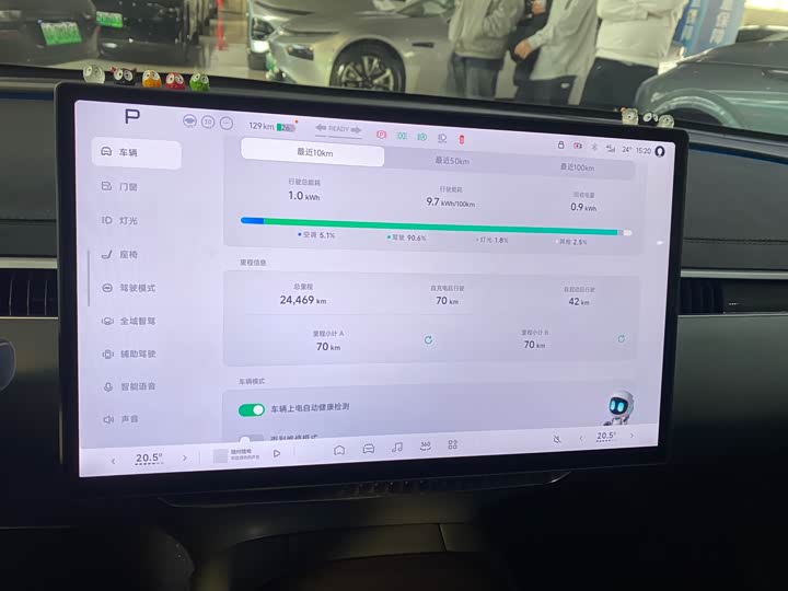 Фото 9 - XPeng Mona M03