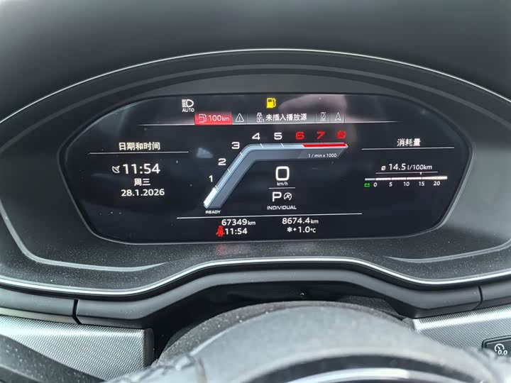 Фото 2 - Audi A5