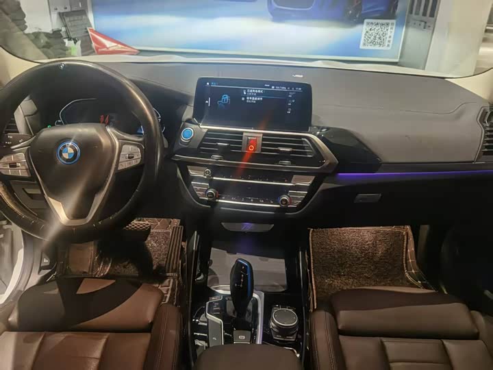 Фото 7 - BMW iX3