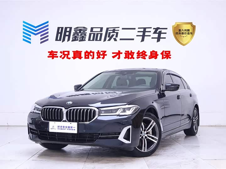 Фото 1 - BMW 5 Series