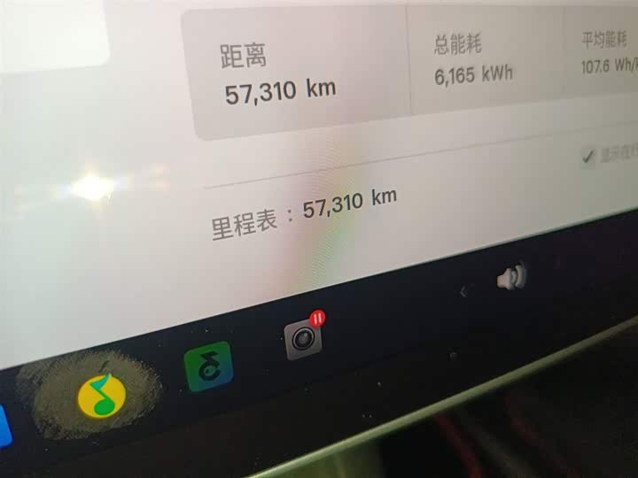 Фото 5 - Tesla Model 3