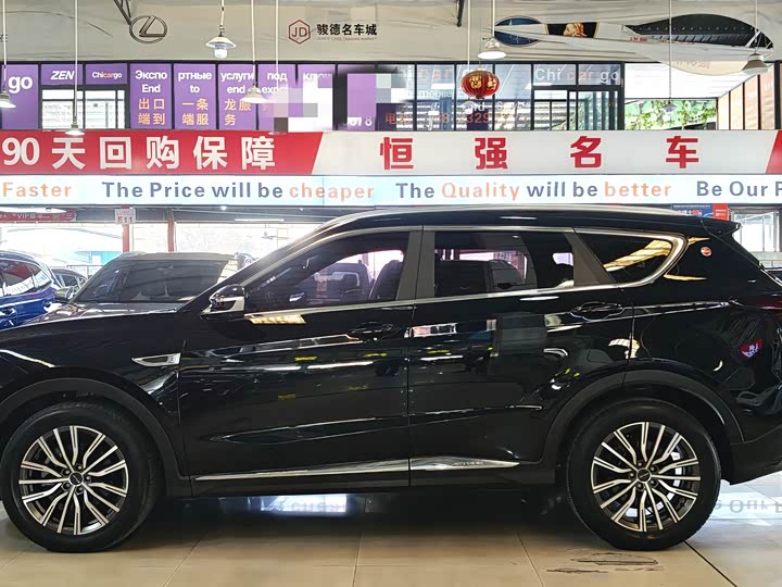 Фото 3 - Jetour X70 Plus