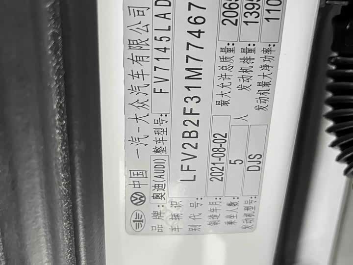 Фото 6 - Audi Q3