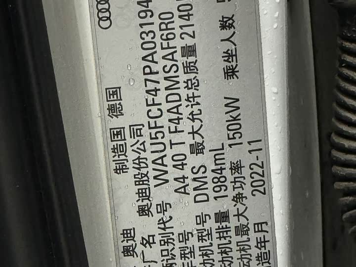 Фото 4 - Audi A4