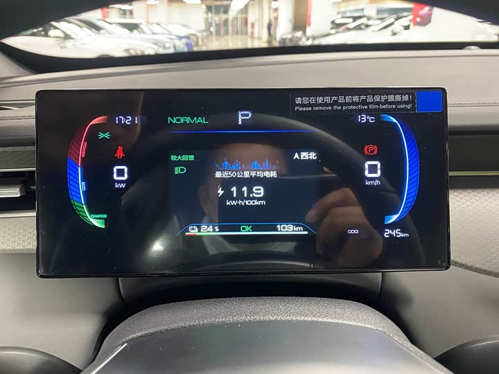 Фото 6 - BYD Qin Plus