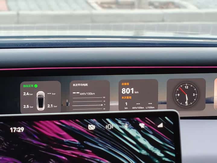 Фото 7 - Avatr 07