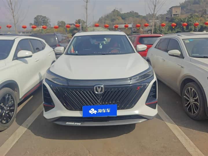 Фото 2 - Changan CS75 Plus
