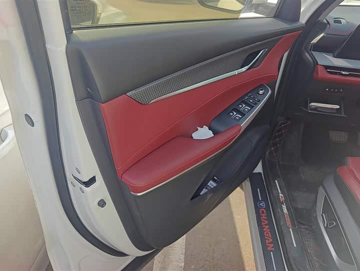 Фото 7 - Changan CS75 Plus