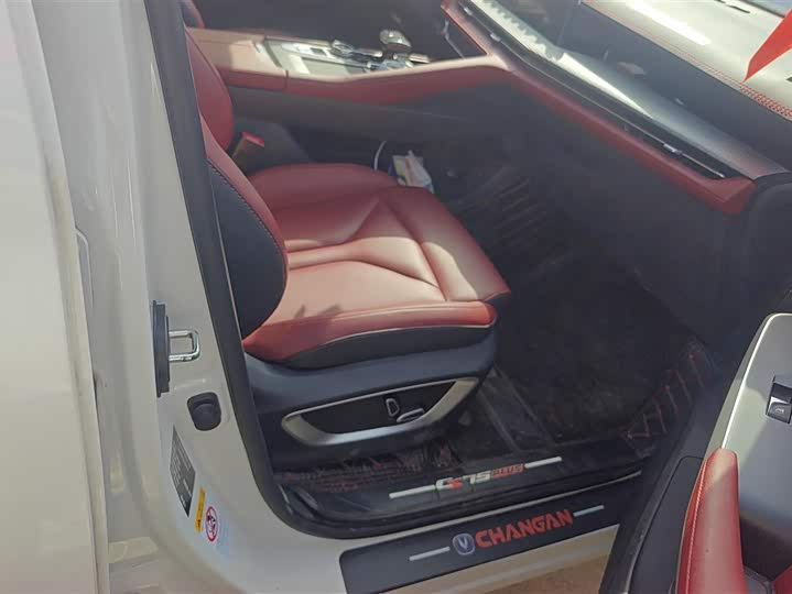 Фото 8 - Changan CS75 Plus