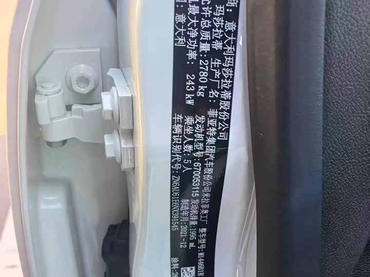 Фото 4 - Maserati Levante