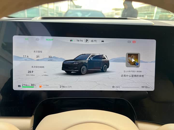 Фото 2 - Aito M9