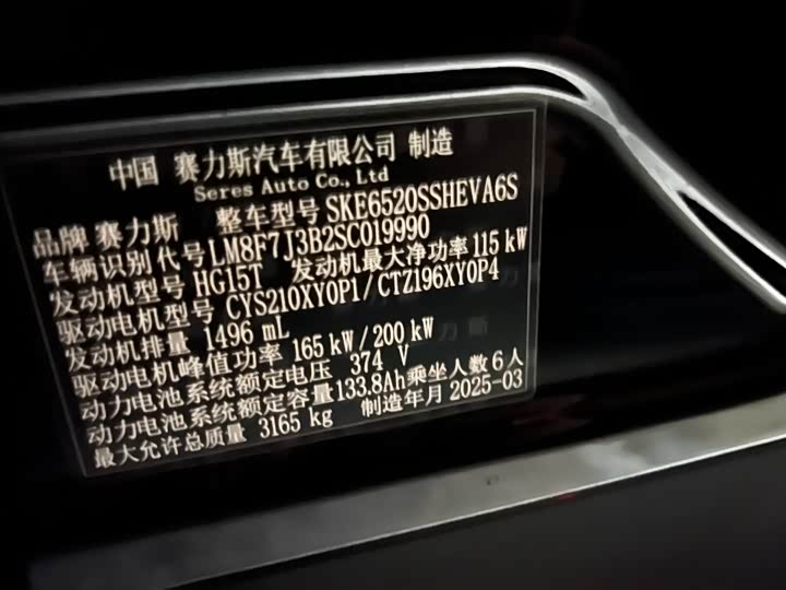 Фото 3 - Aito M9