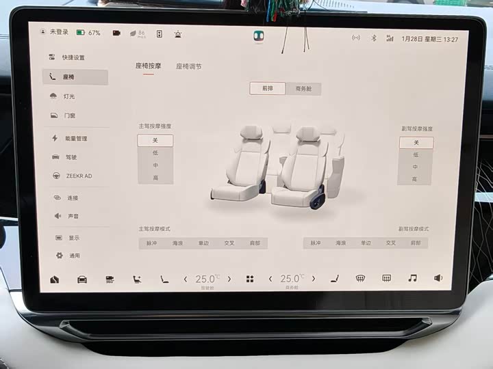 Фото 9 - Zeekr 009