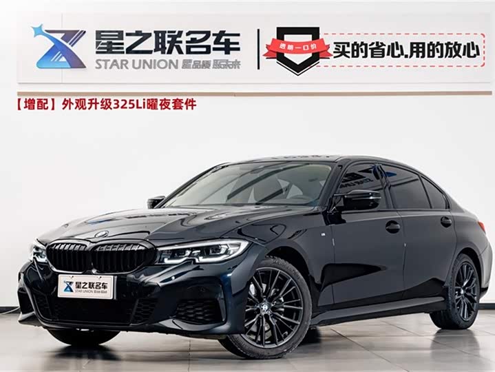 Фото 2 - BMW 3 Series