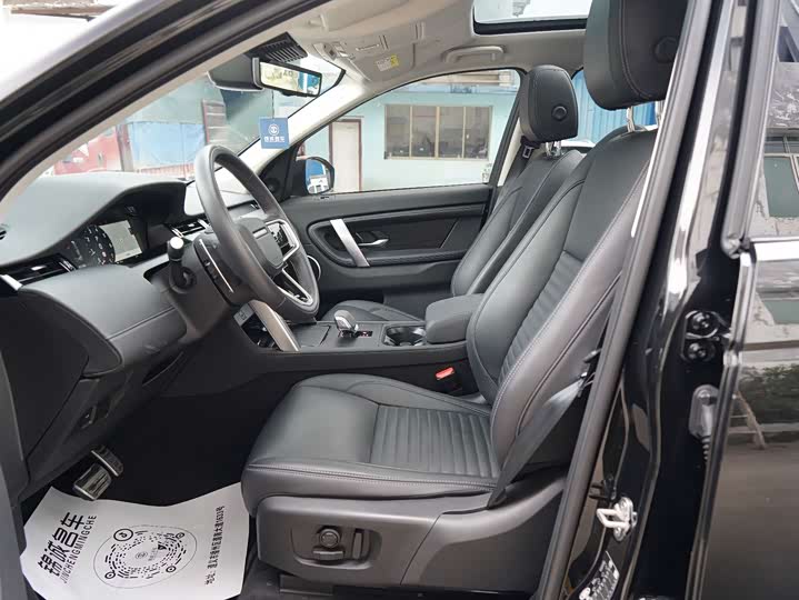 Фото 4 - Land Rover Discovery Sport