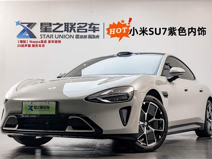 Фото 1 - Xiaomi SU7