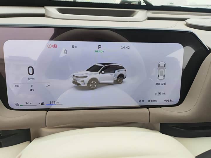 Фото 9 - Haval H7 Hybrid