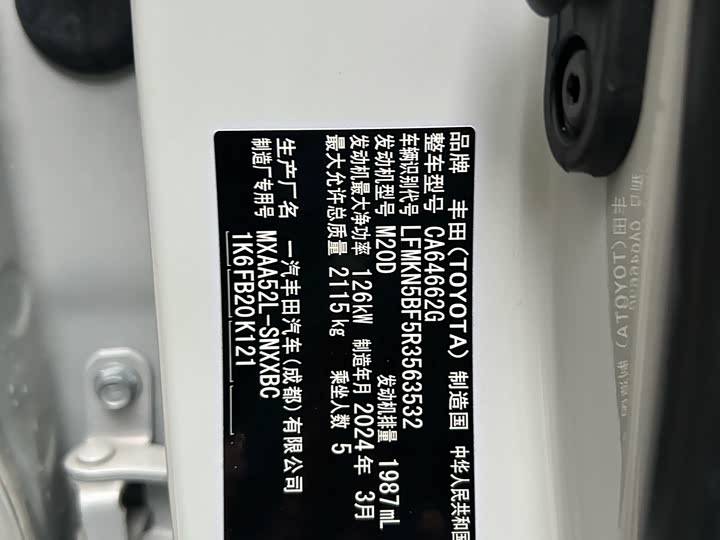 Фото 8 - Toyota RAV4