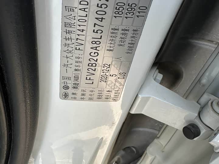 Фото 5 - Audi Q2L