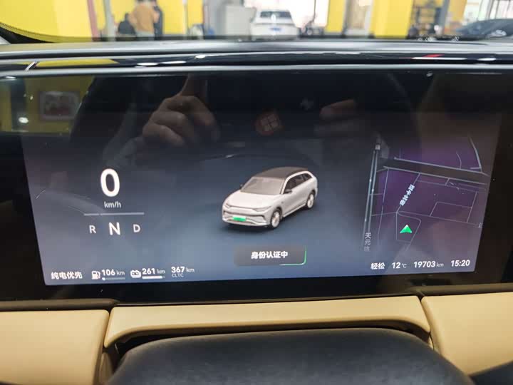 Фото 7 - Leapmotor C11