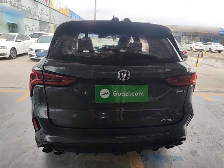 Фото 6 - Changan CS75 Plus