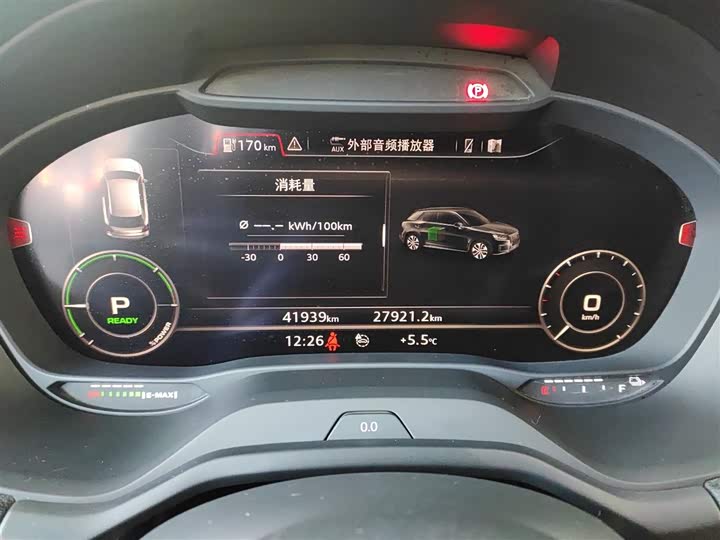 Фото 4 - Audi Q2L e-tron