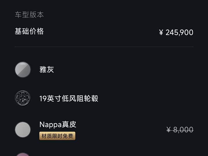 Фото 4 - Xiaomi SU7